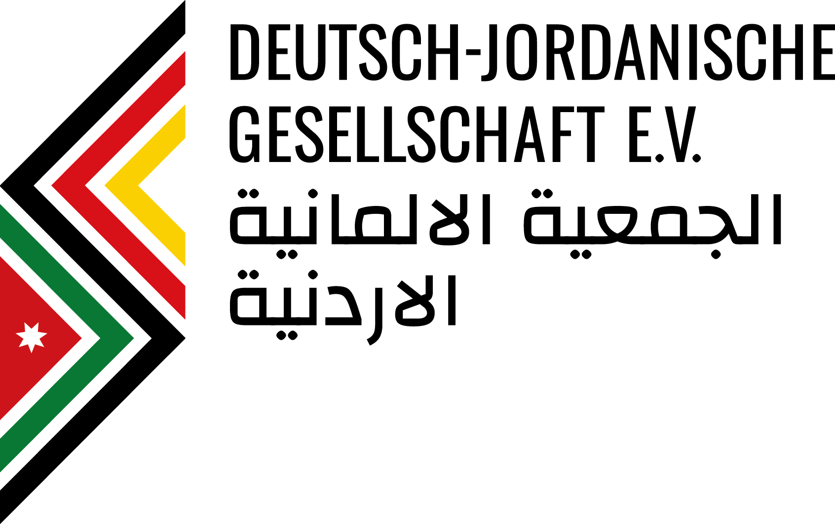 DJG_logo_black_transp.png