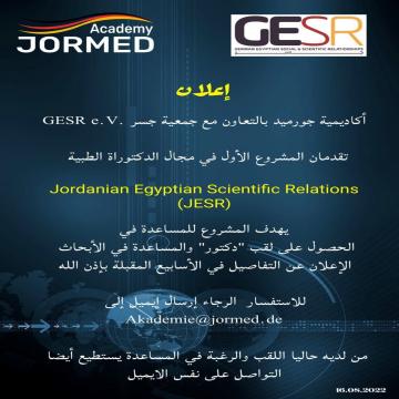 Jordanian Egyptian Scientific Relations (JESR)